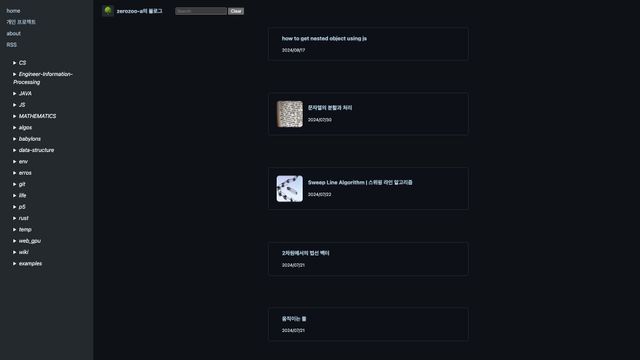 Screenshot of zerozoo-a의 블로그 | zerozoo-a의 블로그