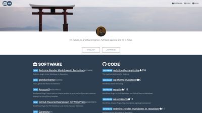 Screenshot of makotokw.com