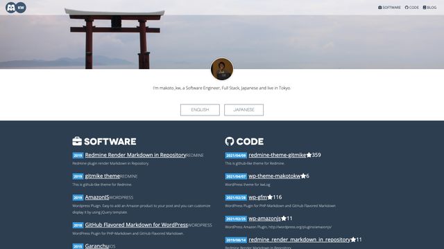 Screenshot of makotokw.com