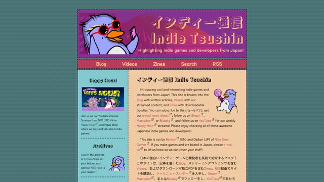 Screenshot of インディー通信 Indie Tsushin