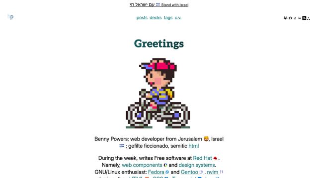 Screenshot of Benny Powers, Web Developer